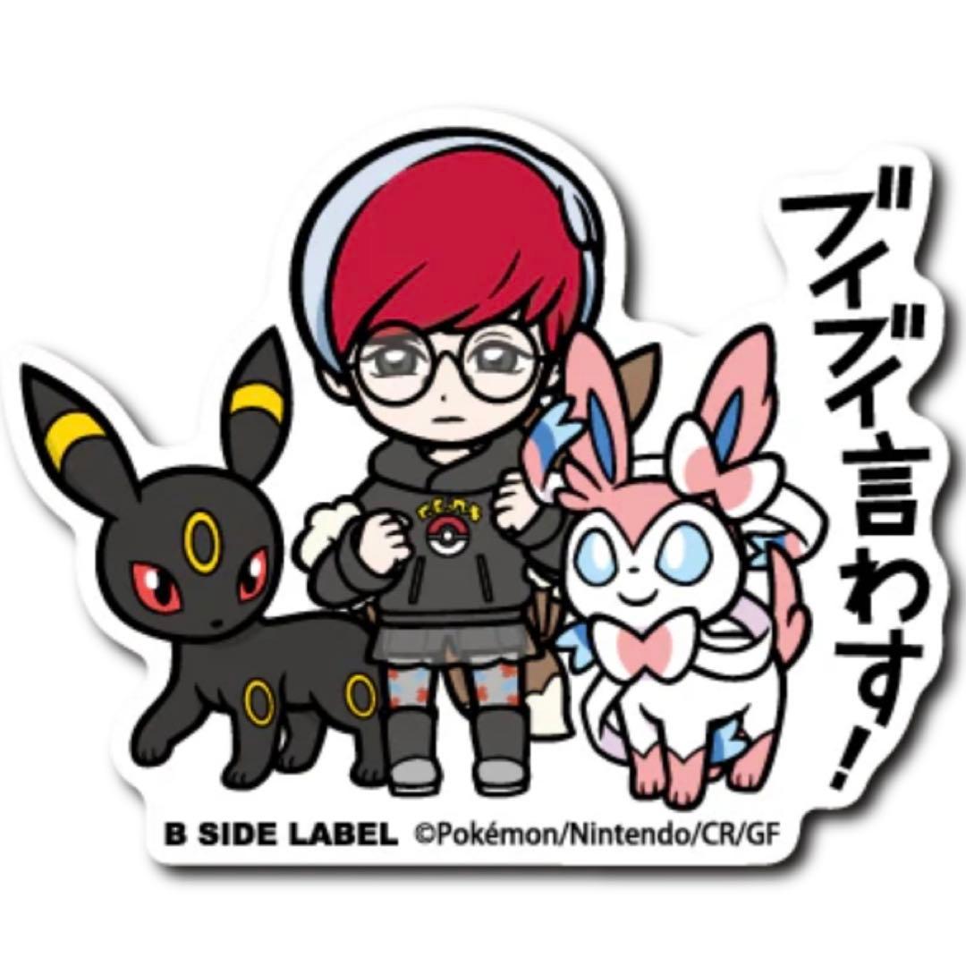 b-side label ボタン＆ブラッキー＆ニンフィア S215 - メルカリ