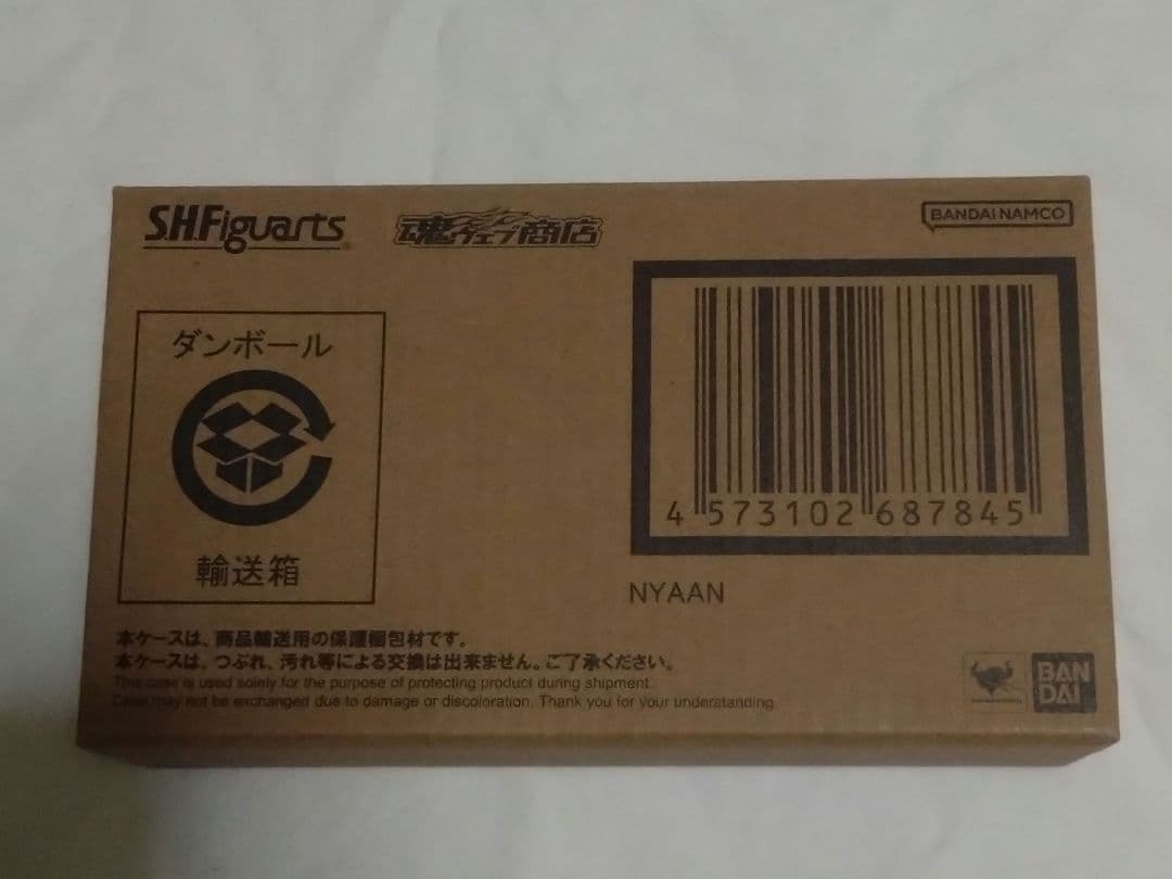 S.H.Figuarts ニャアン