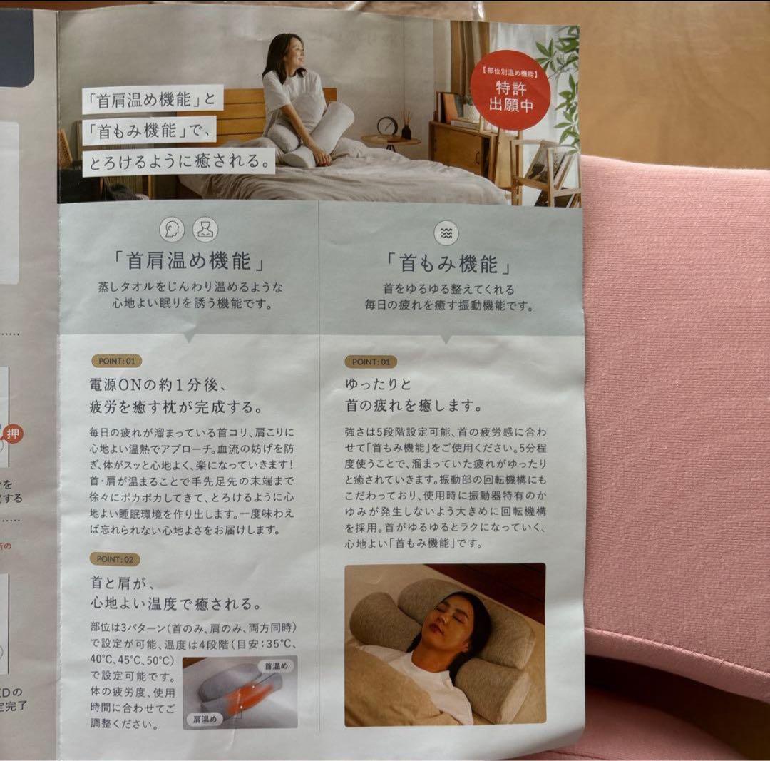 CALQS 首と肩がホッとする枕PLUS カバー、アダプター付 中古品