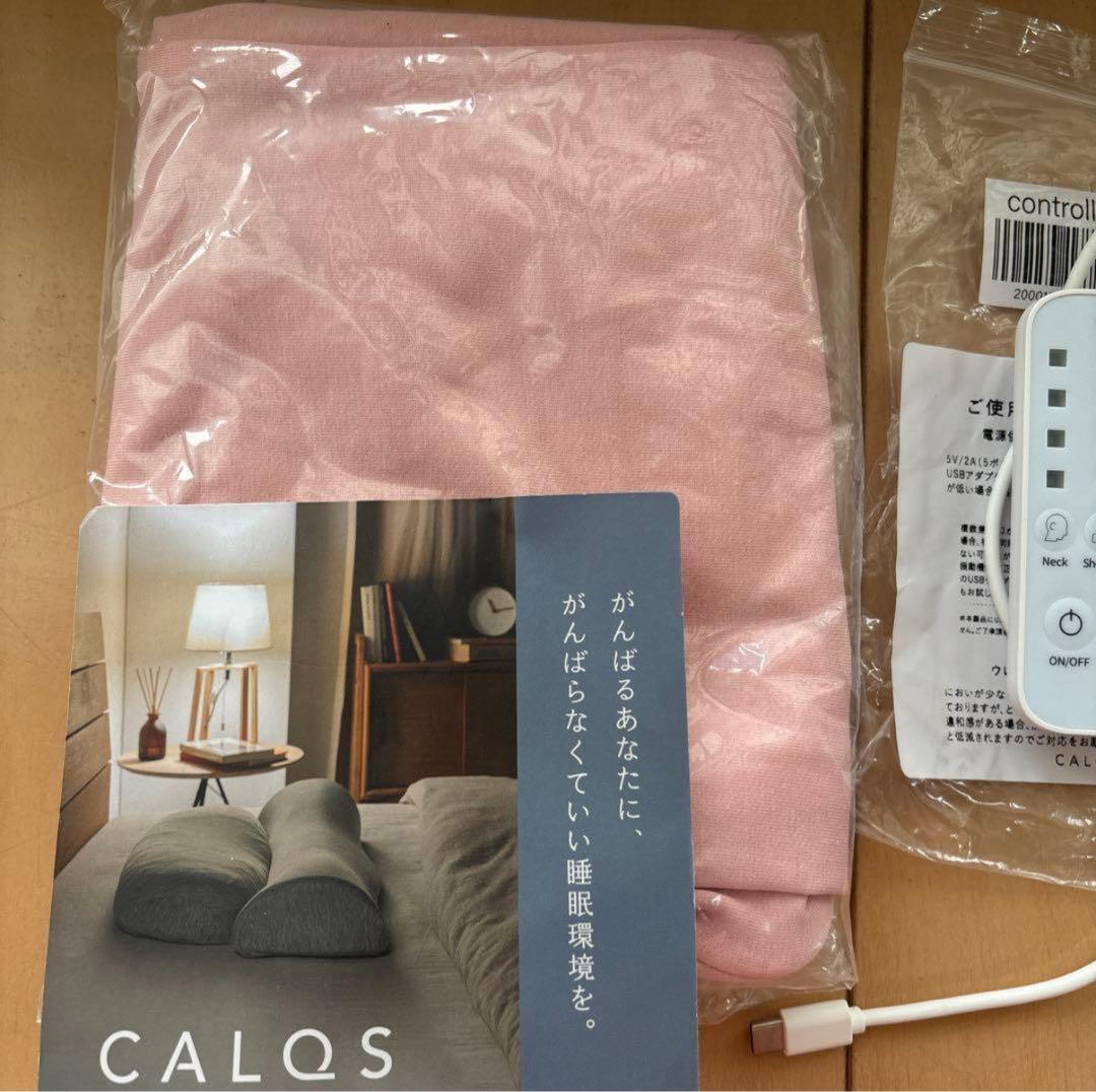 CALQS 首と肩がホッとする枕PLUS カバー、アダプター付 中古品