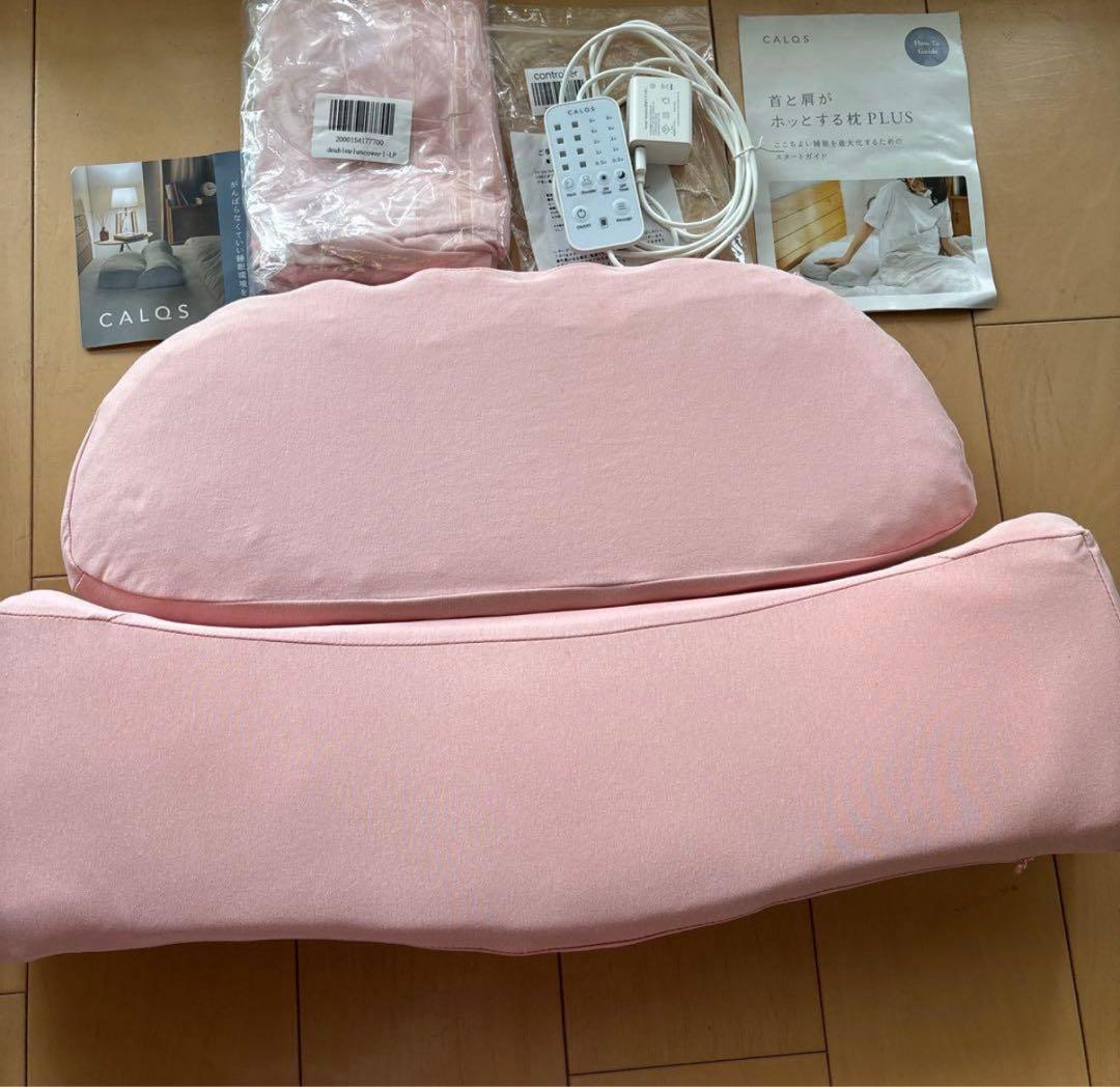 CALQS 首と肩がホッとする枕PLUS カバー、アダプター付 中古品