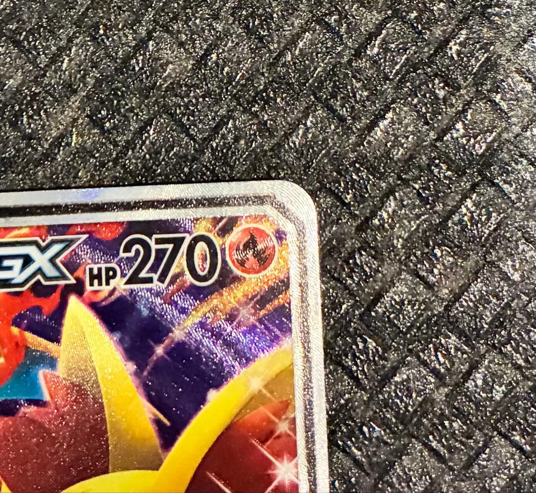 ポケモンカード リザードン&テールナー GX SA 068/064 - メルカリ