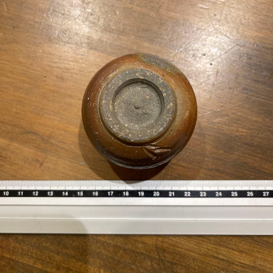 備前焼 矢部篤郎作 酒呑 木箱付き