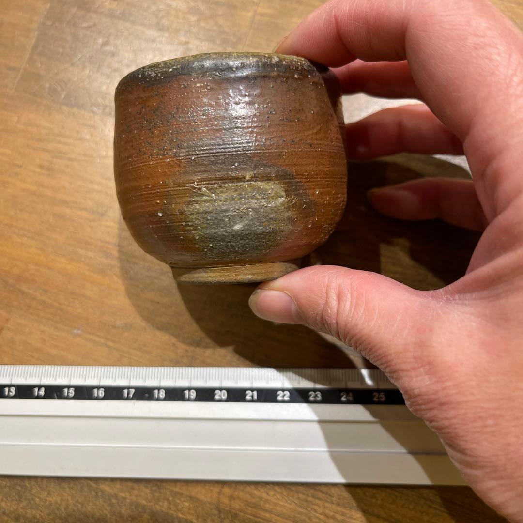 備前焼 矢部篤郎作 酒呑 木箱付き