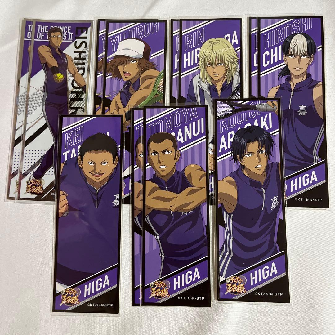 新テニスの王子様 テニプリ ロングステッカー 比嘉 まとめ売り - メルカリ