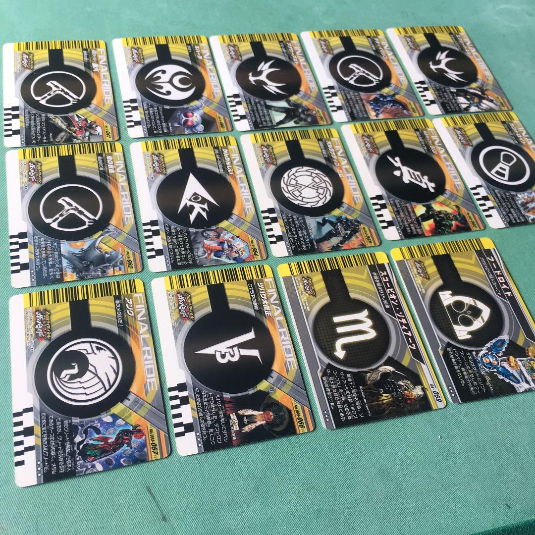 ガンバライド スペシャルカード 14枚セット - メルカリ