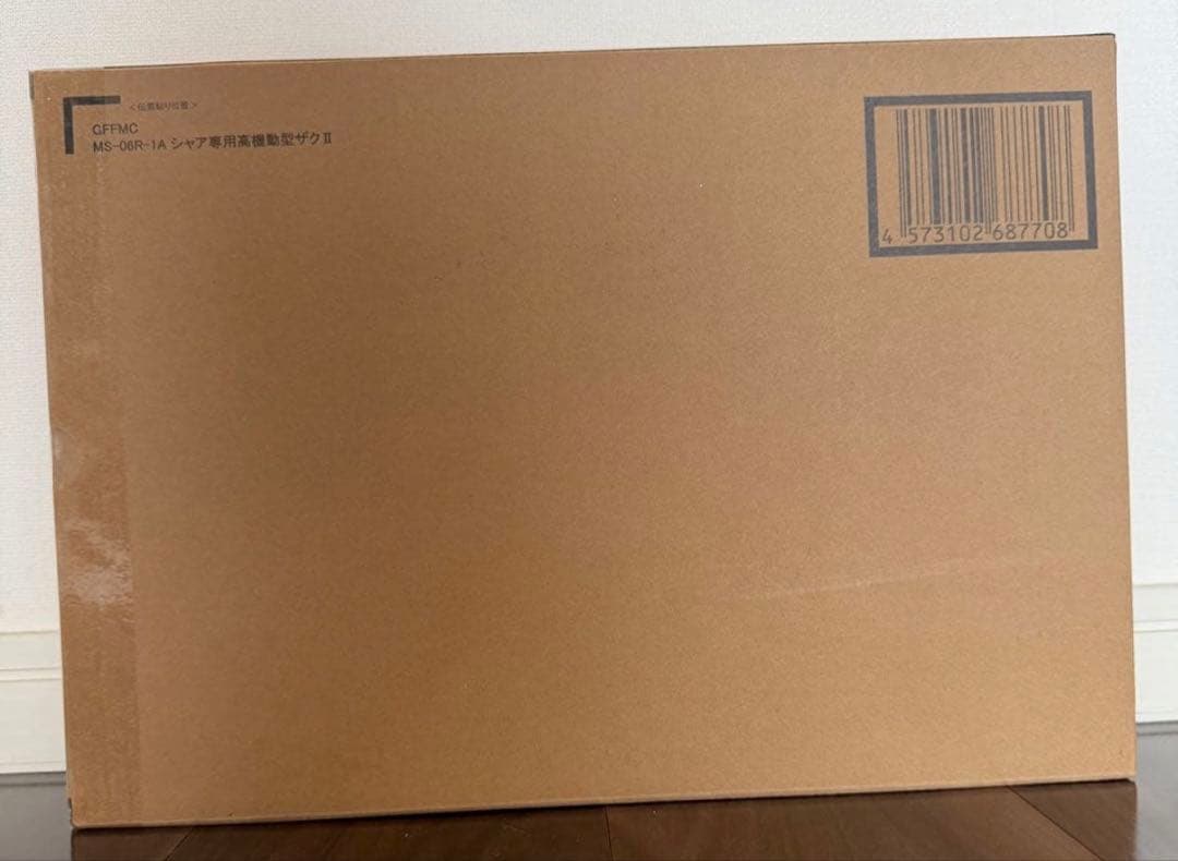 FIX FIGURATION MS-06R-1A シャア専用高機動型ザクII