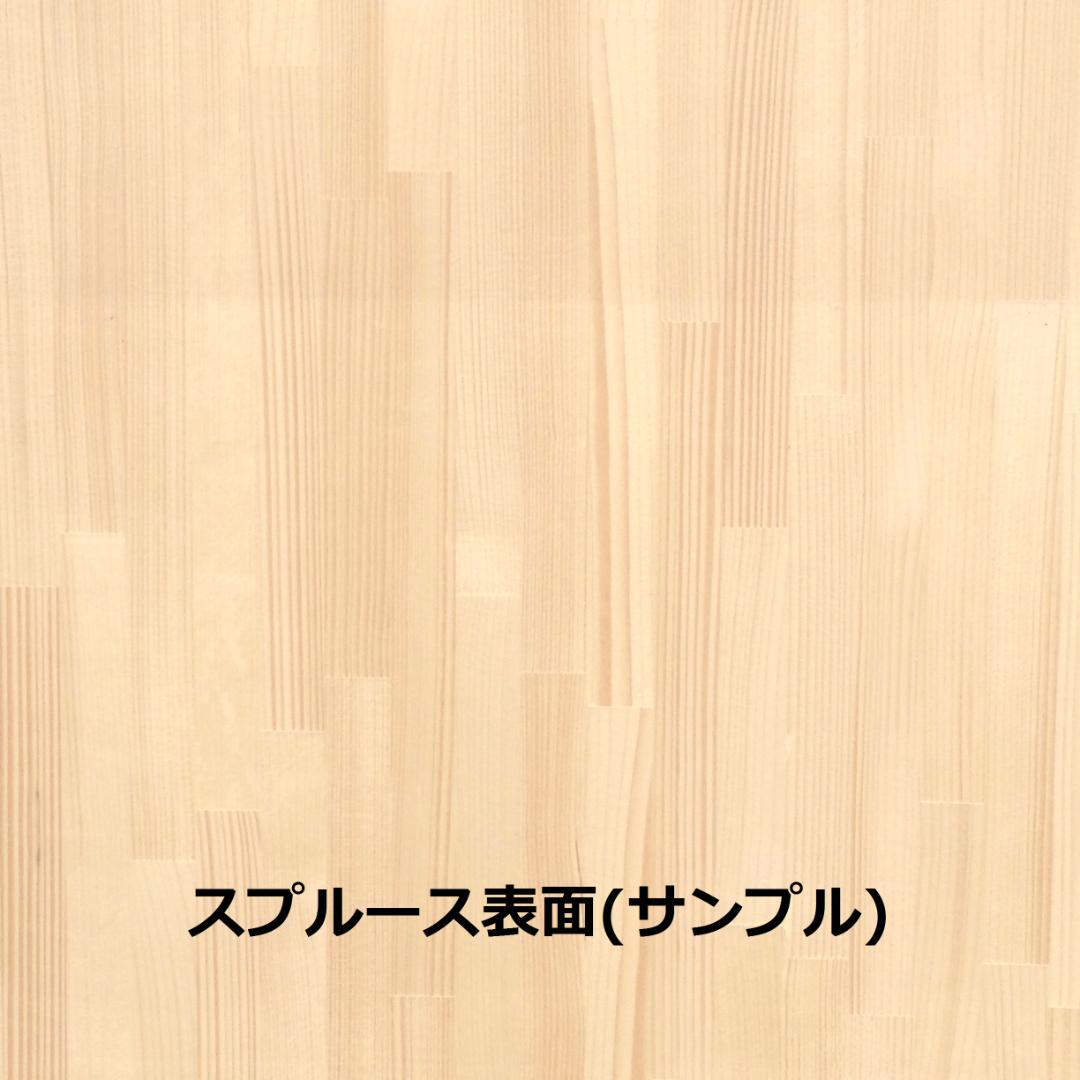 【専用】ゴム集成材(無塗装) 長さ1600×幅600×厚み30(㎜)