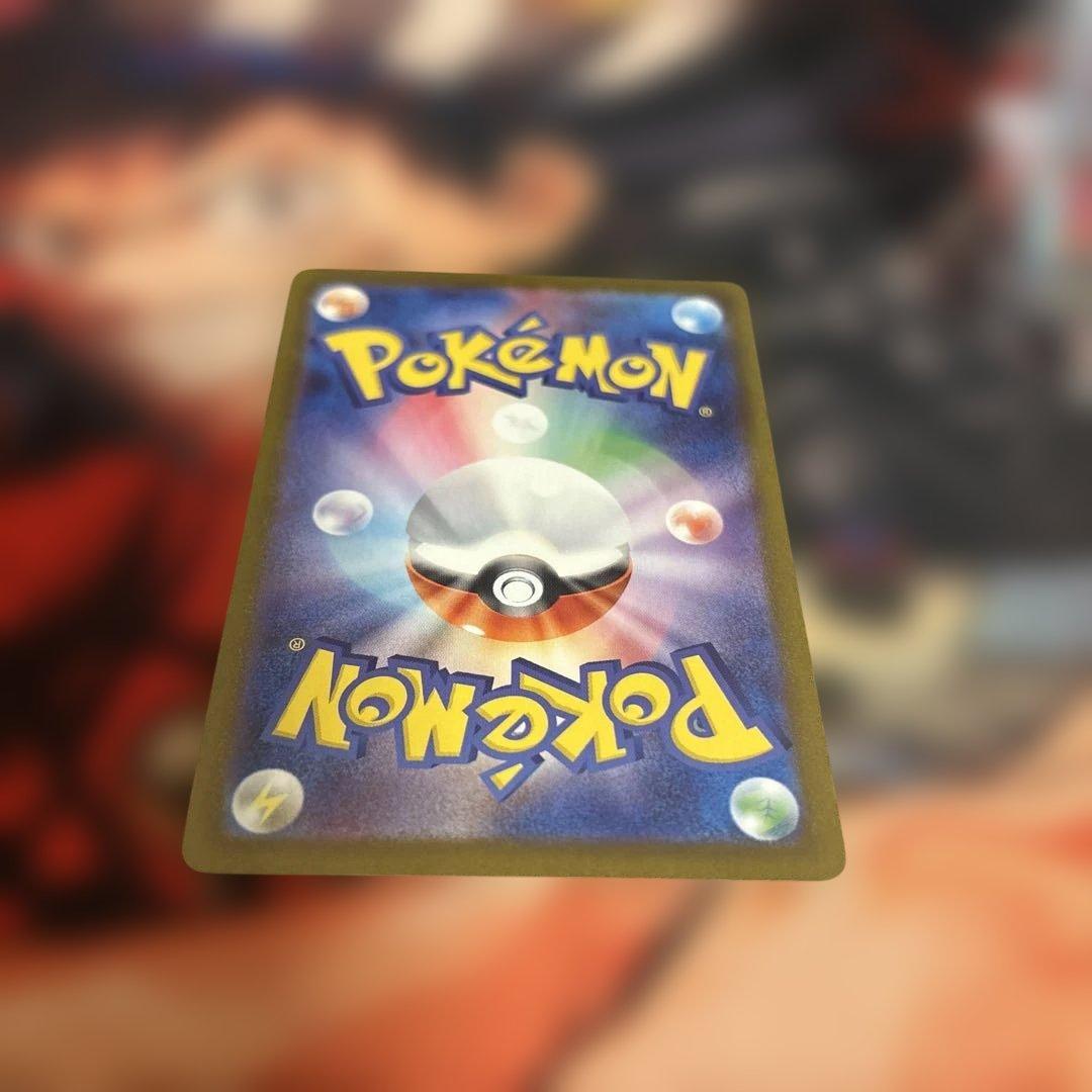 日*清様 アセロラのいたずら SAR SR 2枚セット ポケモンカード