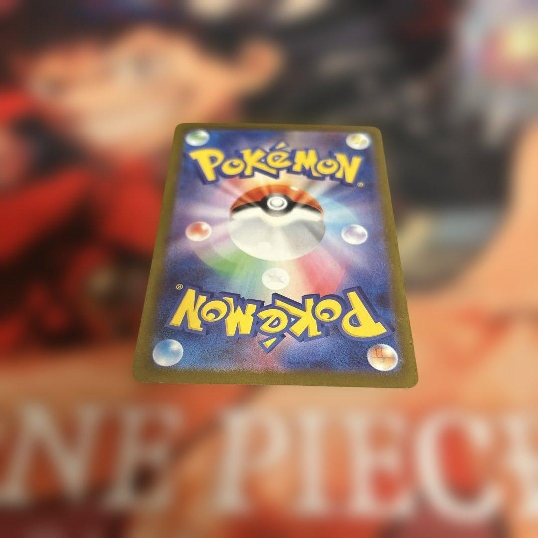 日*清様 アセロラのいたずら SAR SR 2枚セット ポケモンカード