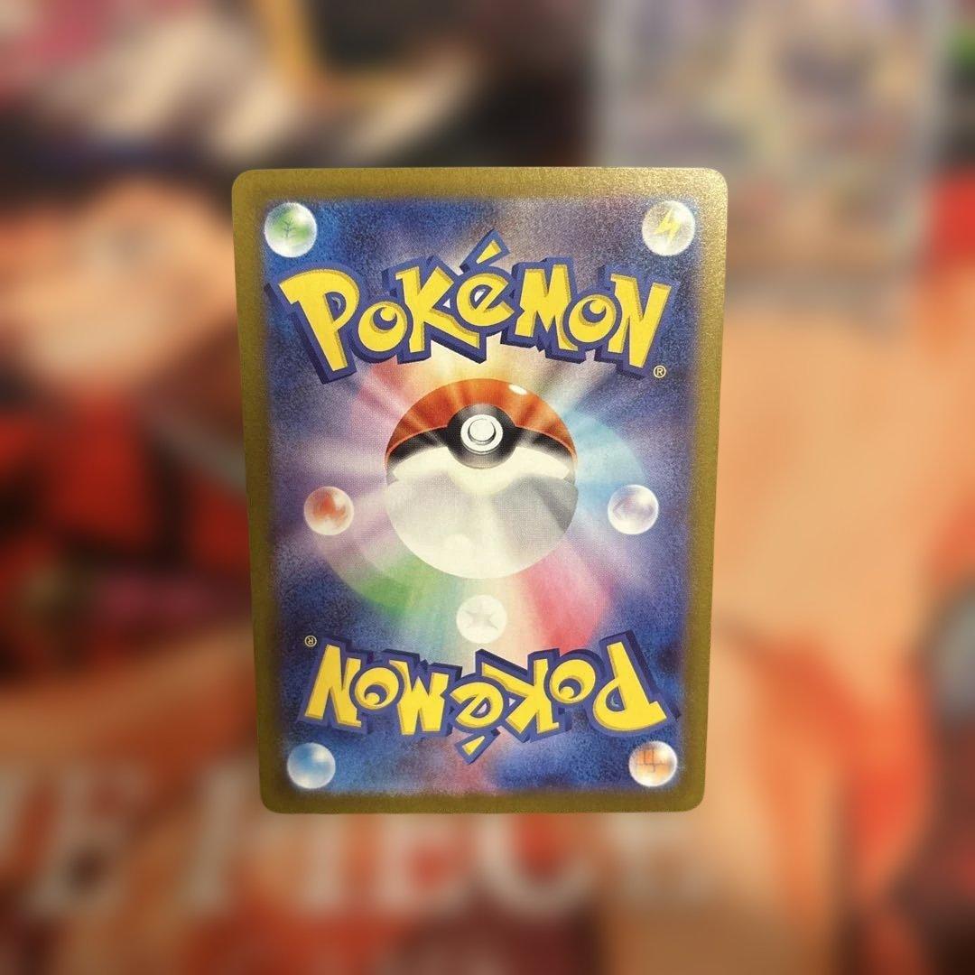 日*清様 アセロラのいたずら SAR SR 2枚セット ポケモンカード