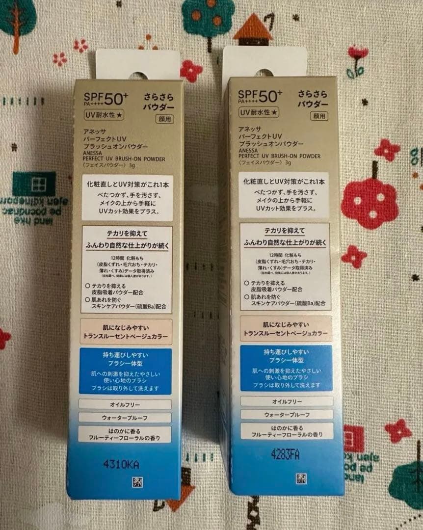 新品アネッサ パーフェクトUV ブラッシュオンパウダー 本体 2個