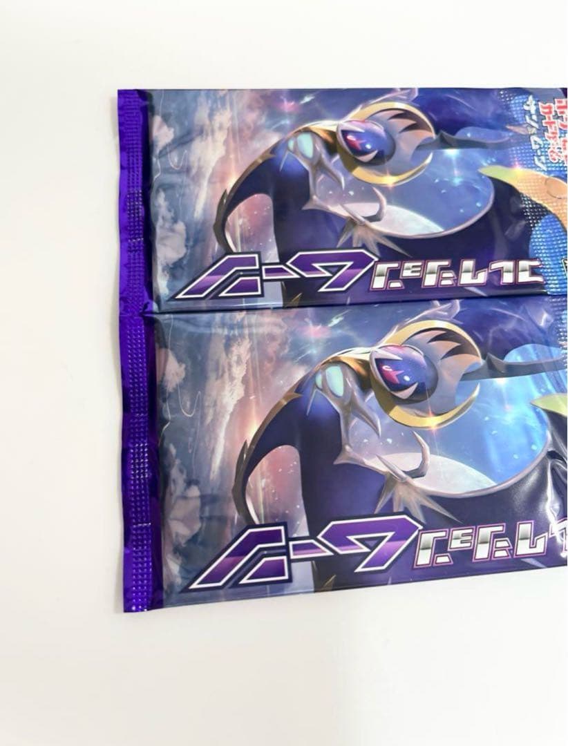 ポケモンカードコレクションムーン未開封パック《ポケカ》Pokemon2P廃盤絶版