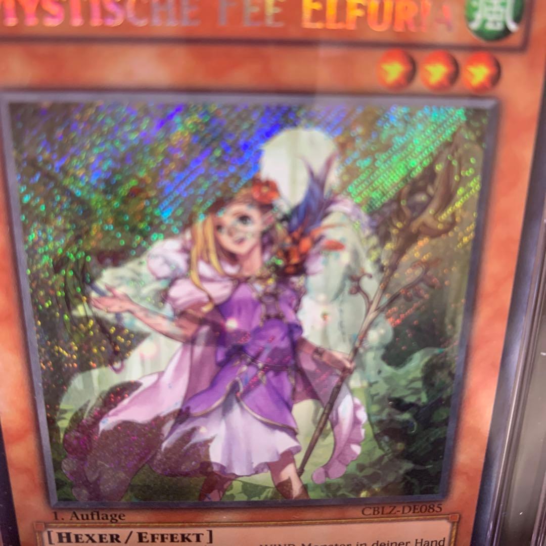 遊戯王 英語 エラーカード遊戯王 エラーカード 英語版 神秘の妖精エル