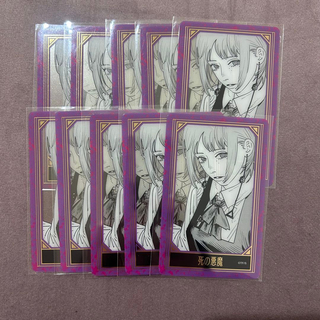 死の悪魔 ジャンプフェスタ クリアカード チェンソーマン ジャンプ