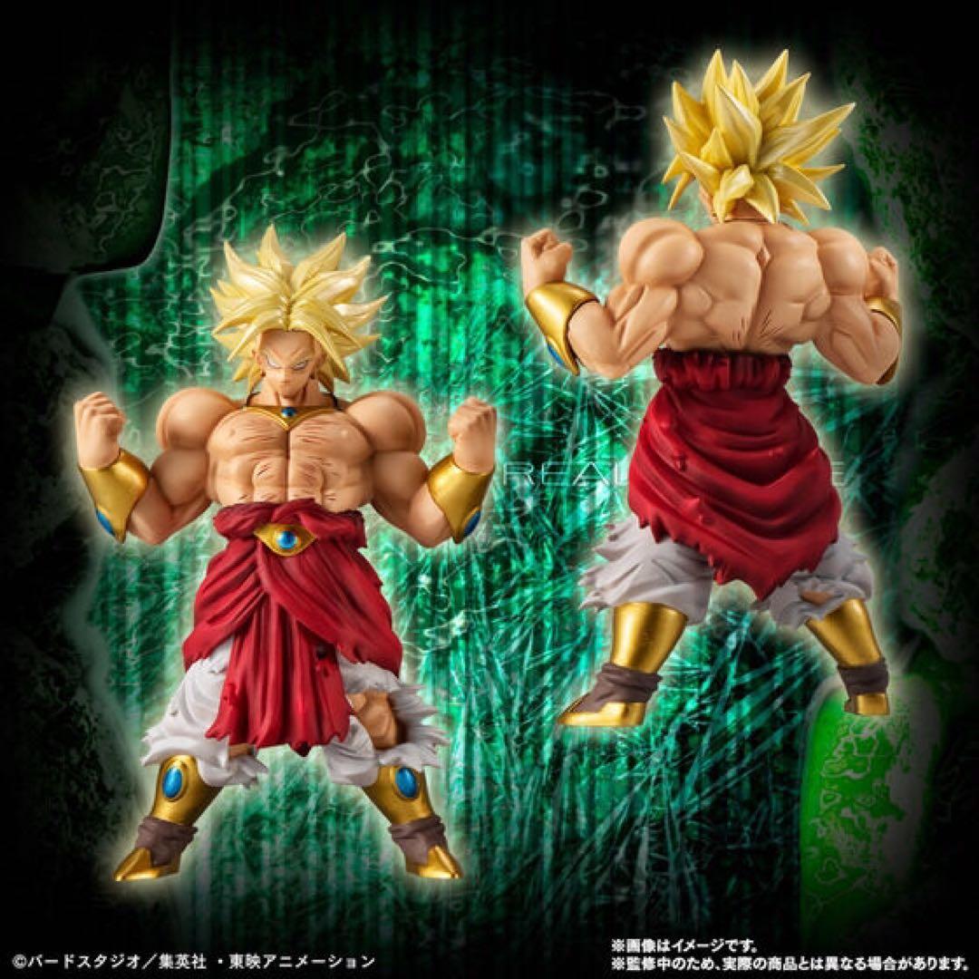 HGドラゴンボールZ ブロリー完全セット【伝説の超サイヤ人(危険な二人