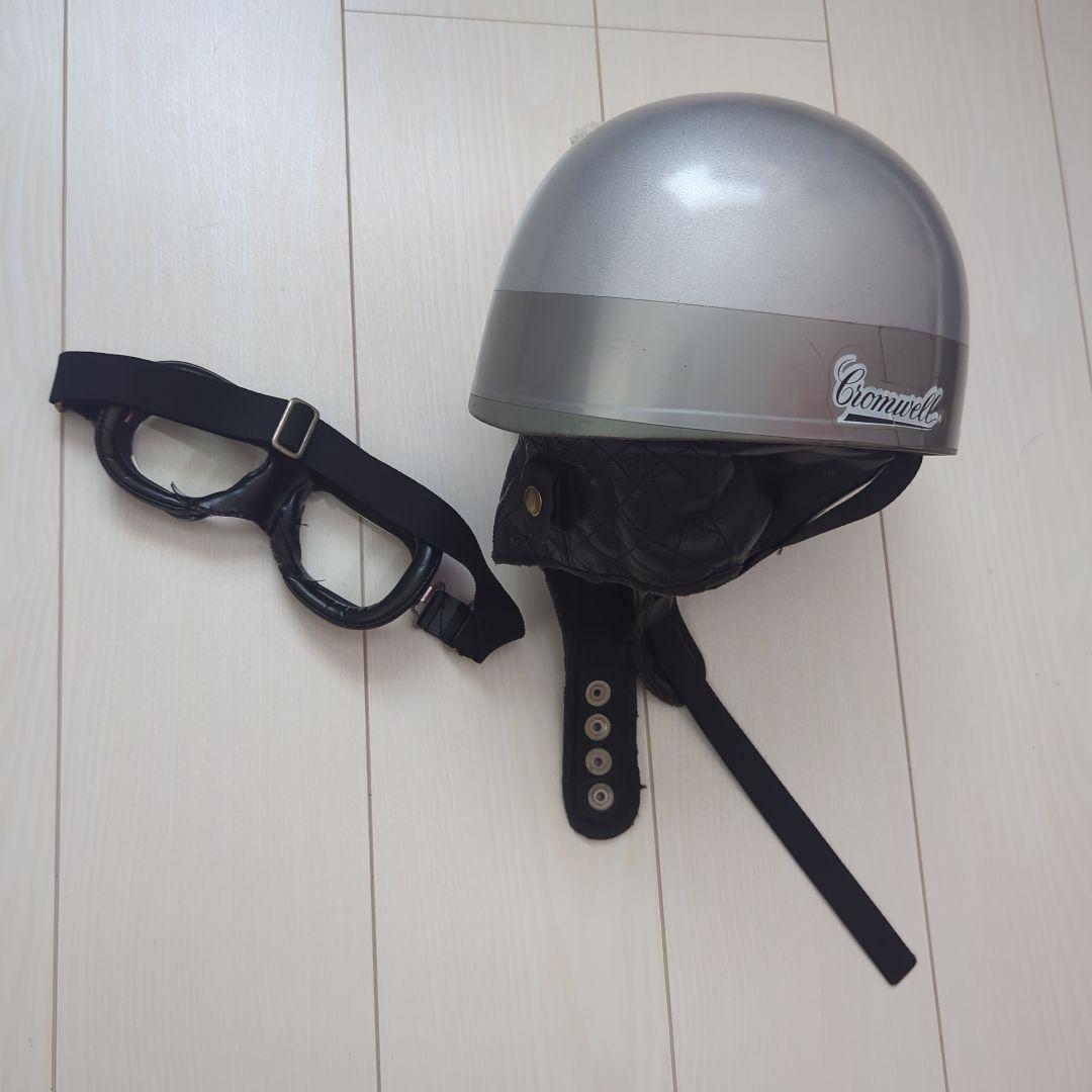 【希少】Cromwell ジェットヘルメット Mサイズ Halcyon ゴーグル