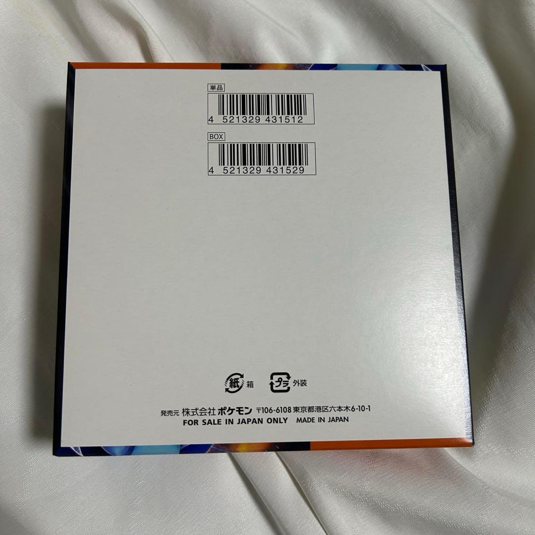 インフェルノx 1BOX ペリペリあり　シュリンクなし