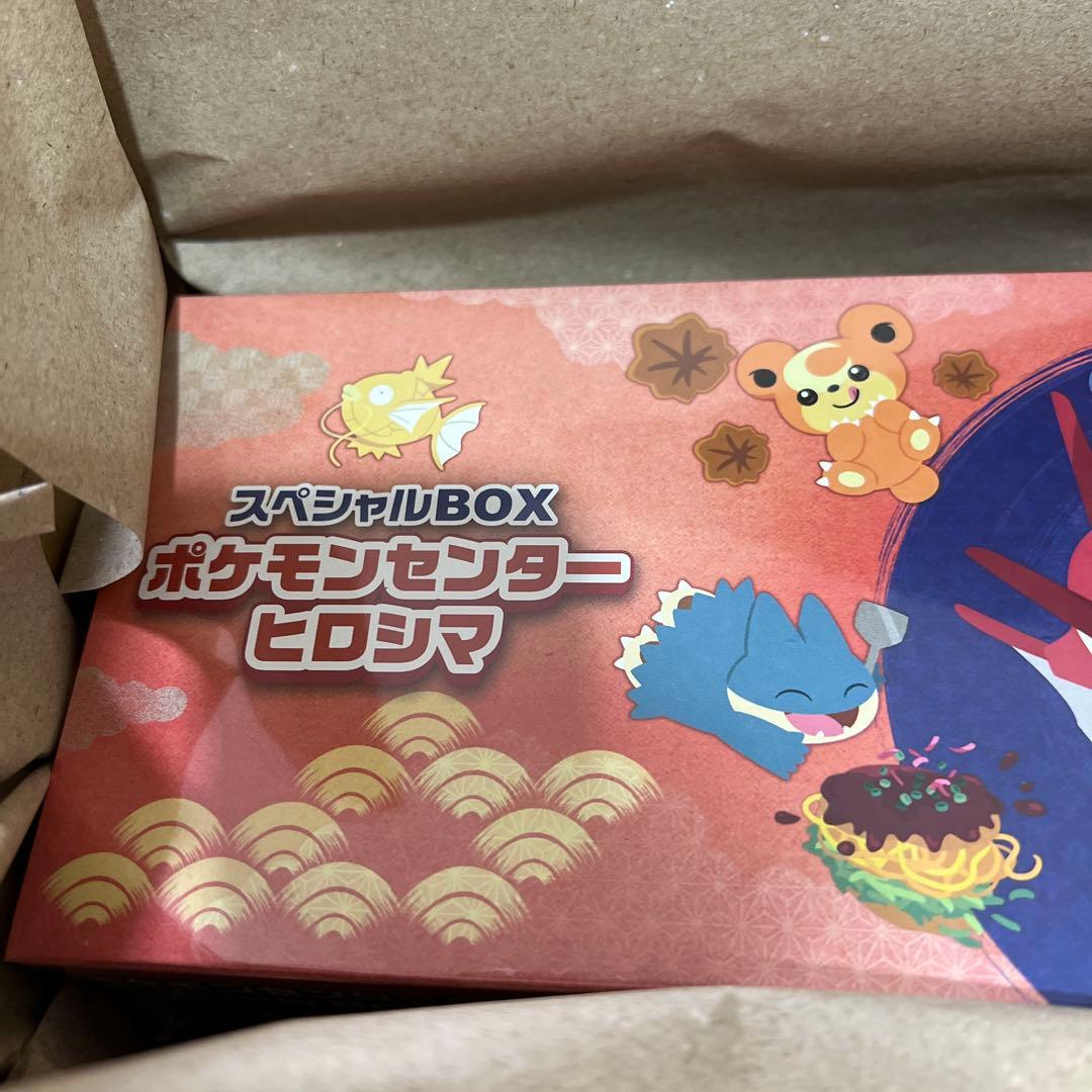 【未開封】ポケモンセンター ヒロシマ スペシャルBOX