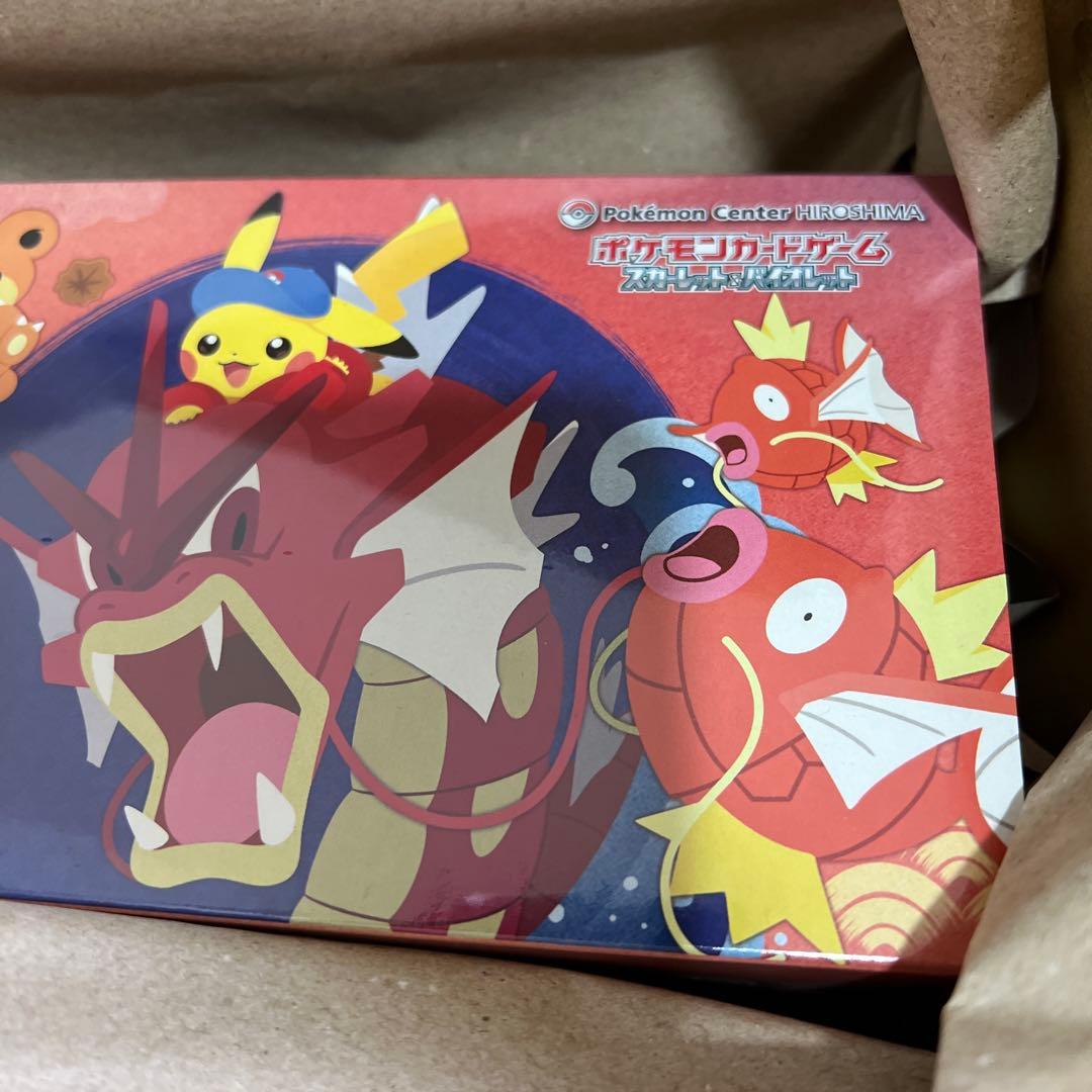 【未開封】ポケモンセンター ヒロシマ スペシャルBOX