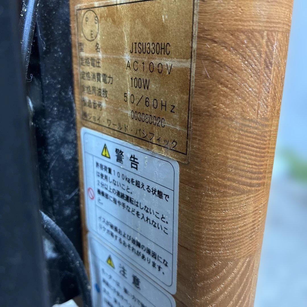 【動作確認済】介護用 電動リクライニングチェア 立ち上がり補助