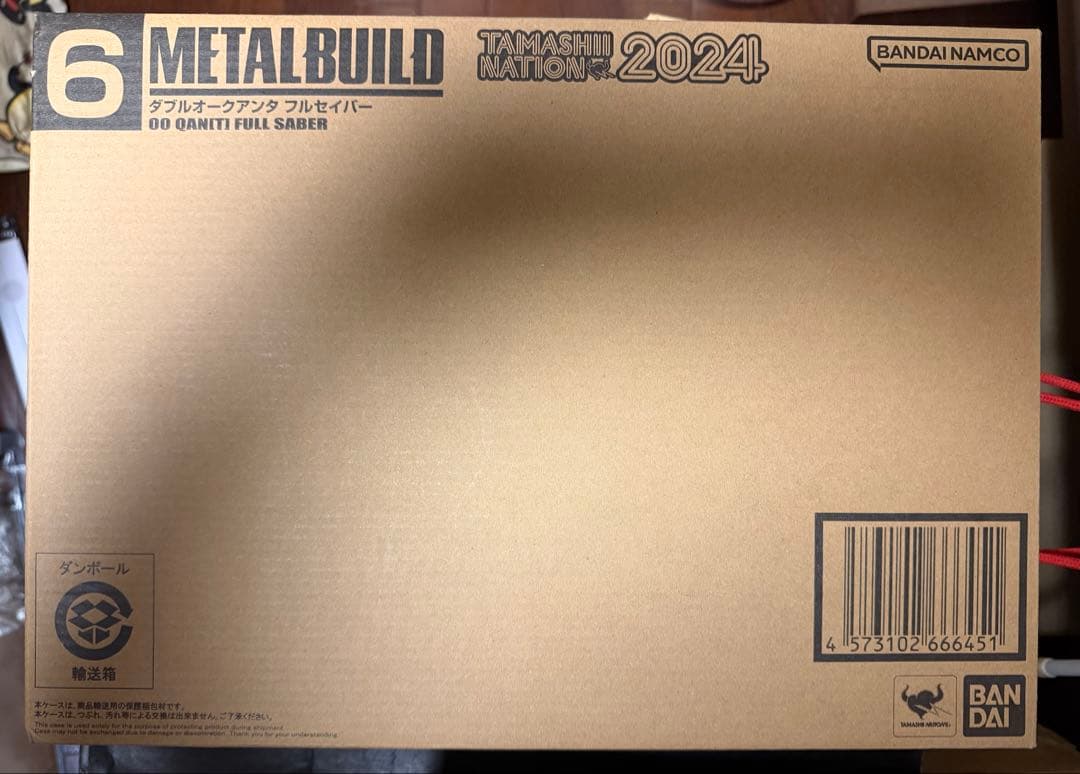 【開催記念商品／事後抽選L BUILD ダブルオークアンタ フルセイバー