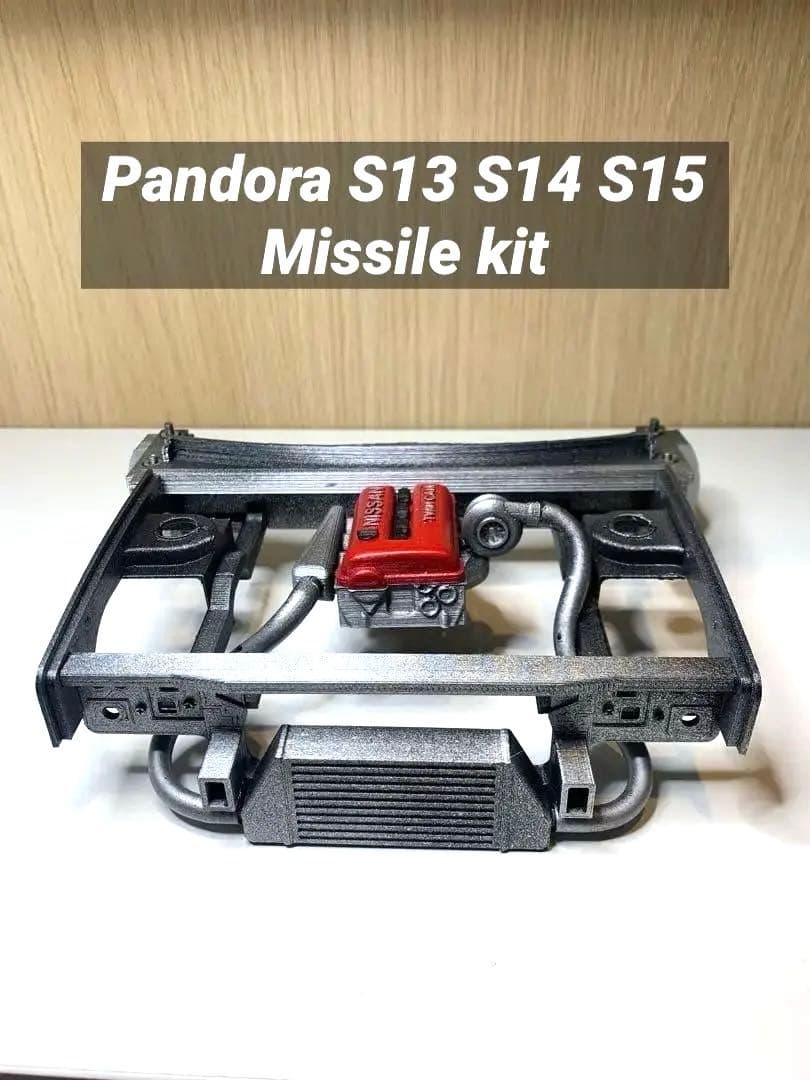 S13 ミサイルキット エンジンベイ パンドラ アディクション #Any13