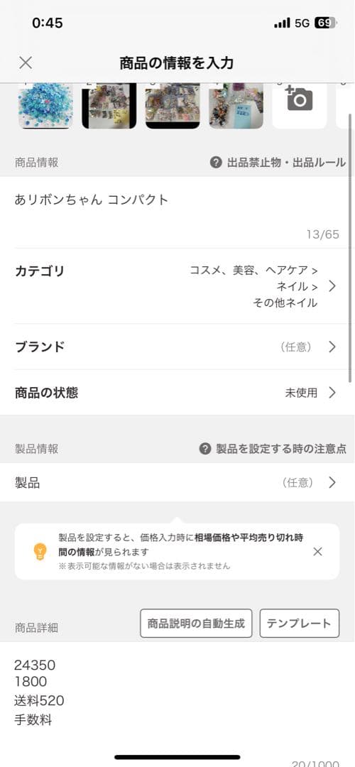 あ⋈ちゃん キープ