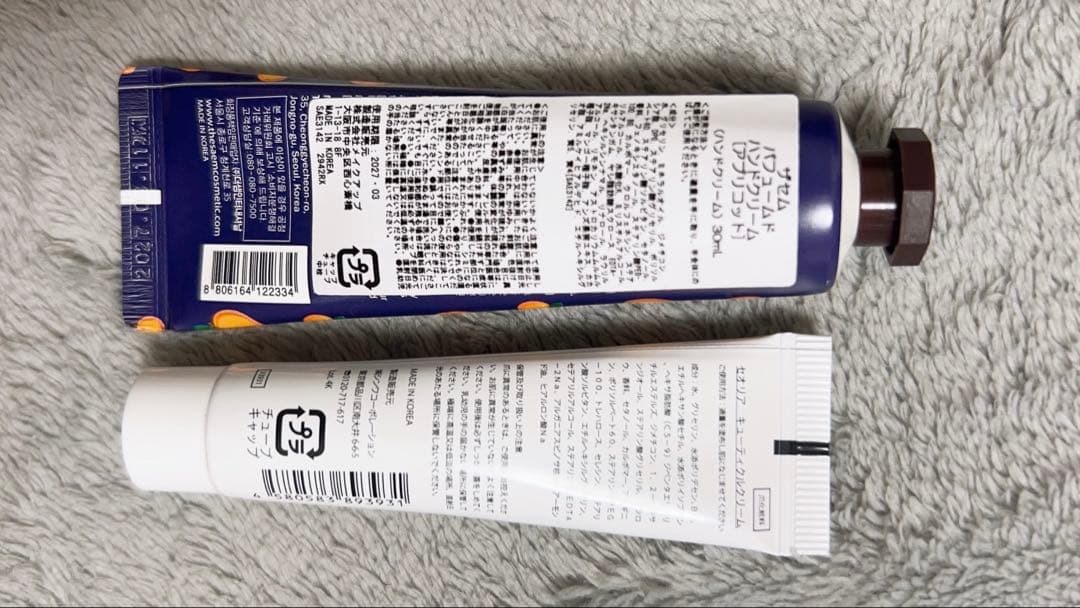 ネイルアート用品セット 国家資格