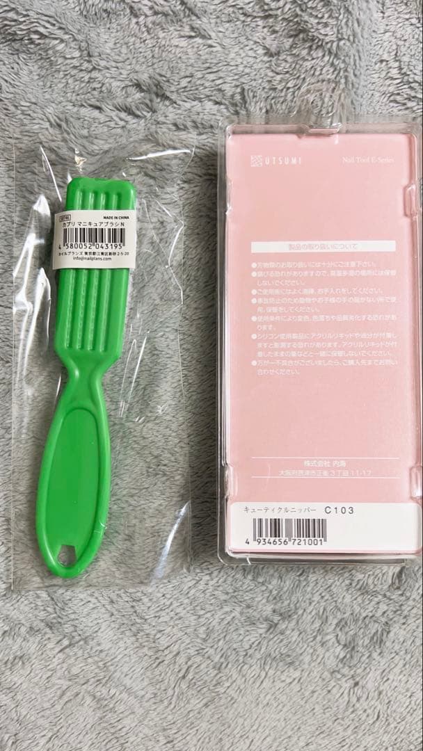 ネイルアート用品セット 国家資格