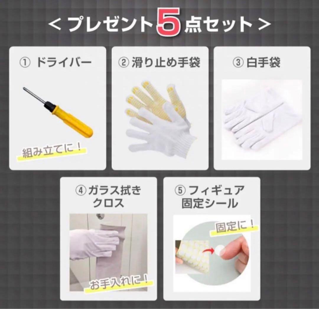 ガラスコレクションケース 3段ガラス フィギュア 棚 コレクションラック