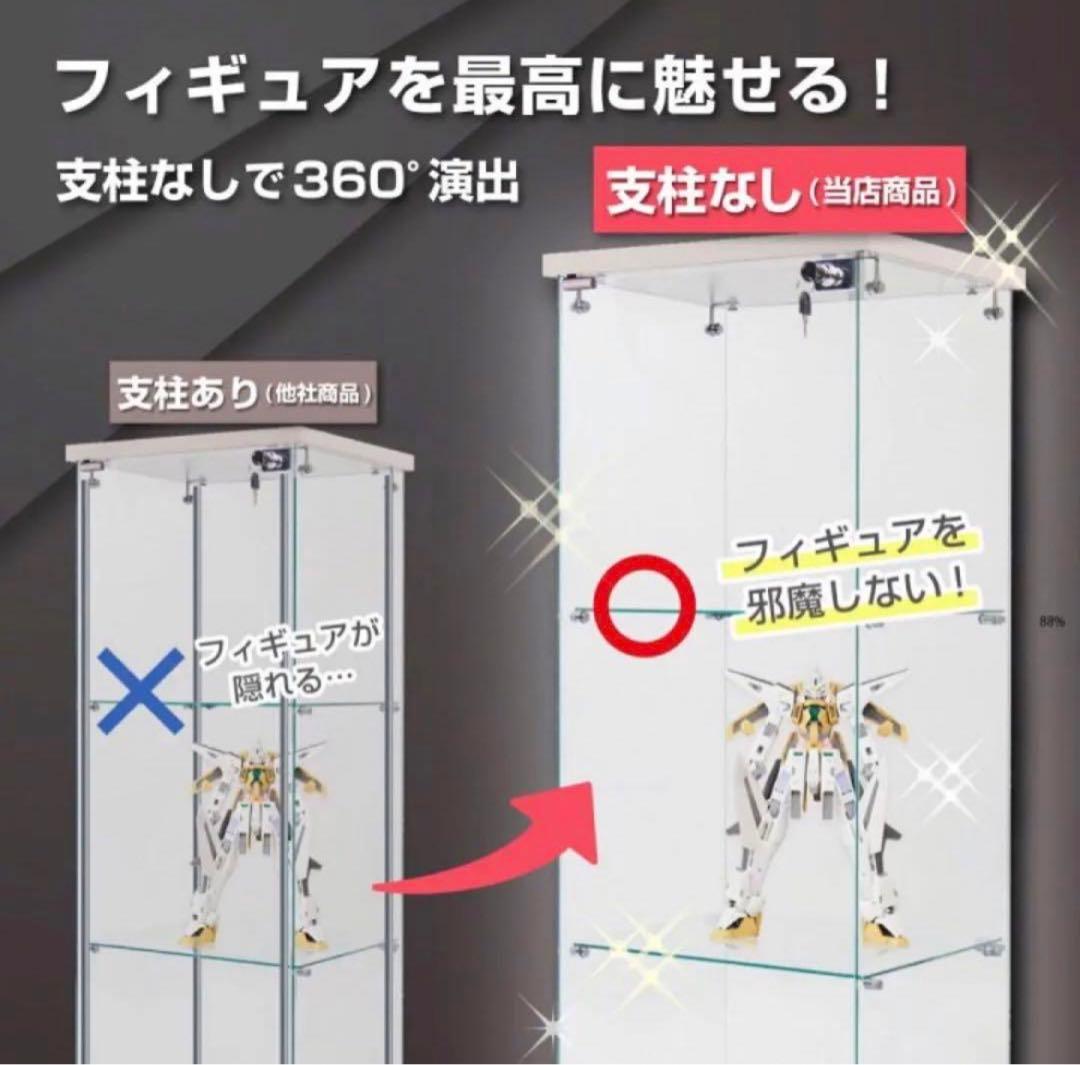 ガラスコレクションケース 3段ガラス フィギュア 棚 コレクションラック