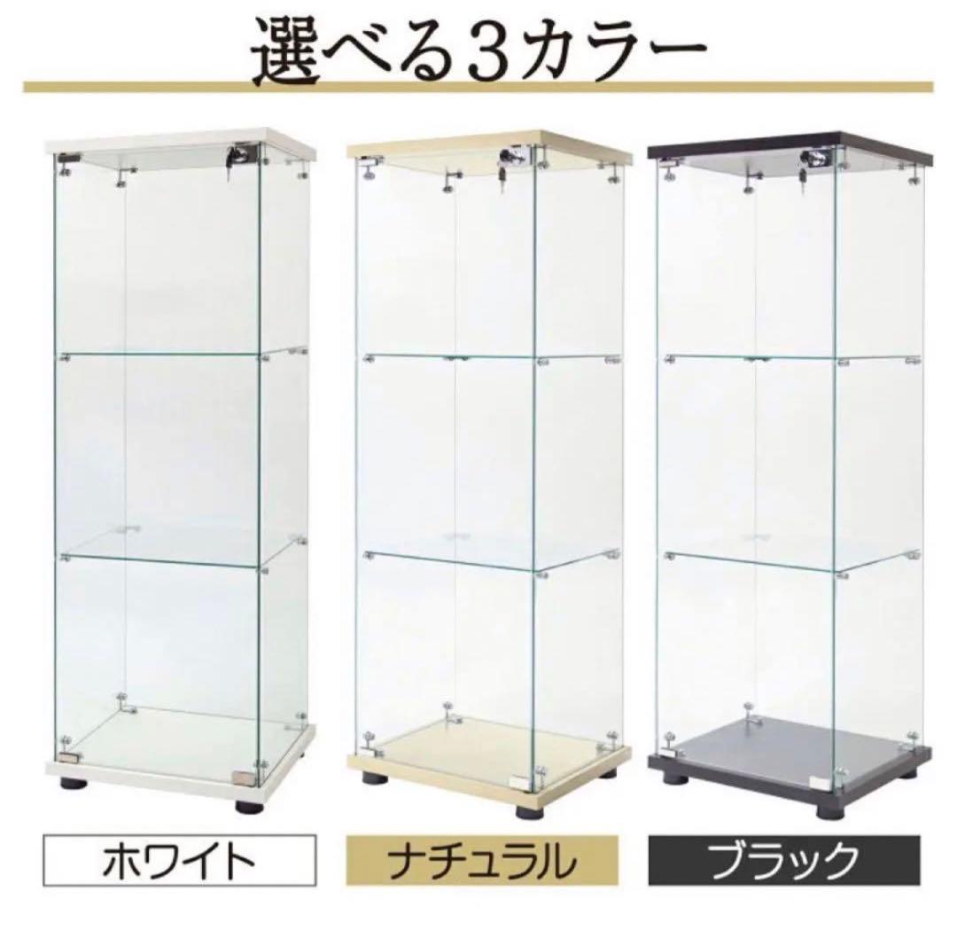 ガラスコレクションケース 3段ガラス フィギュア 棚 コレクションラック
