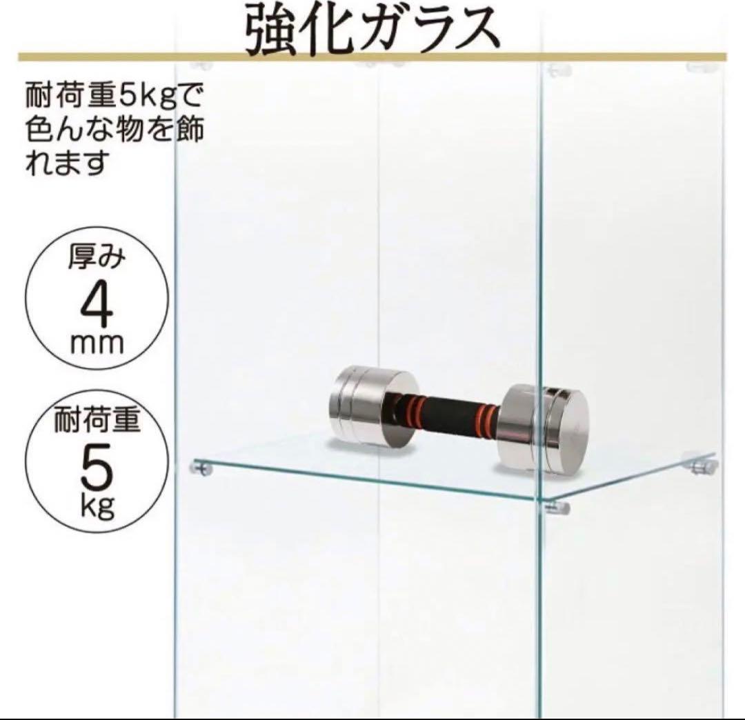 ガラスコレクションケース 3段ガラス フィギュア 棚 コレクションラック