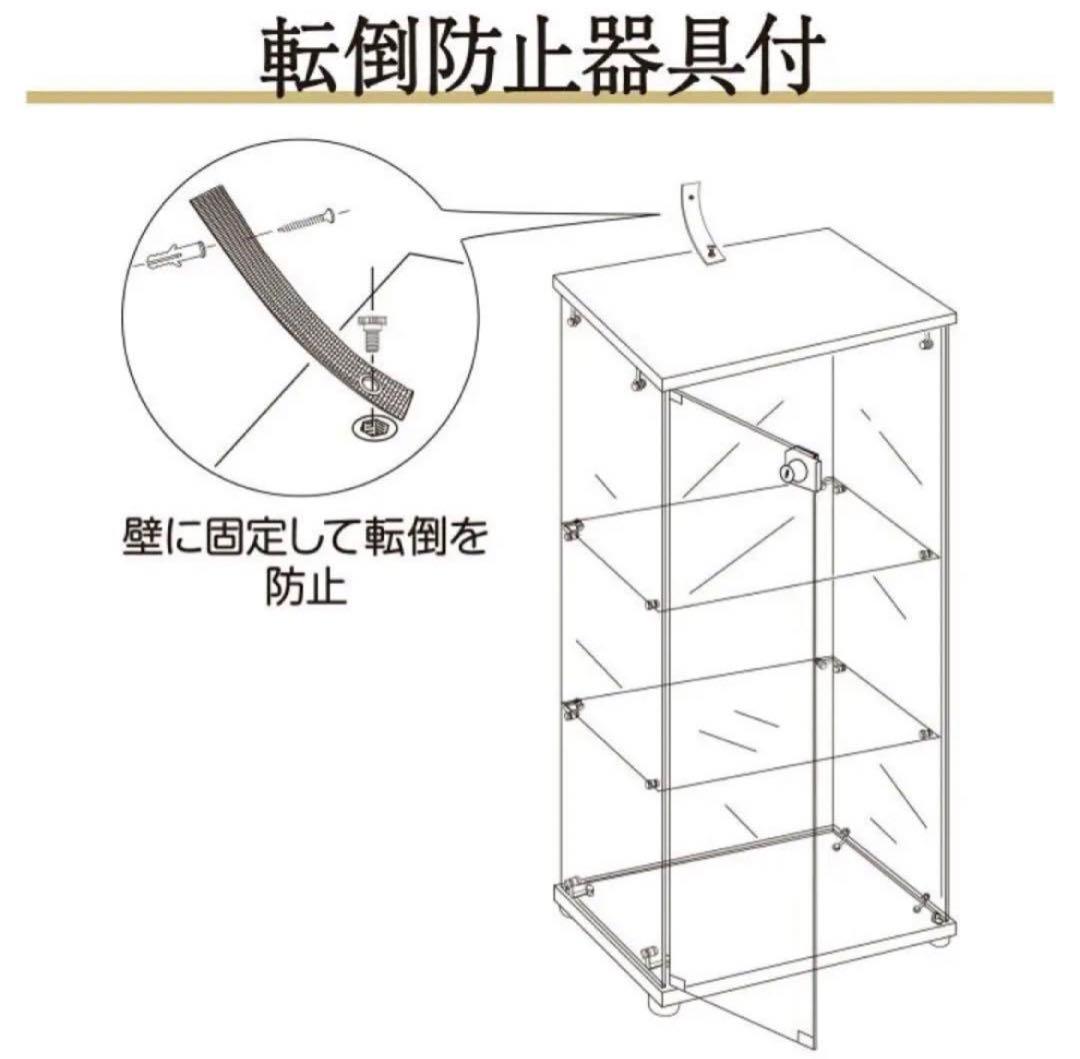 ガラスコレクションケース 3段ガラス フィギュア 棚 コレクションラック