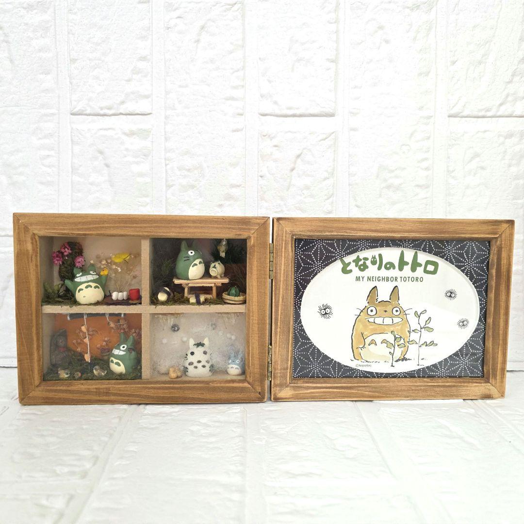となりのトトロ】春夏秋冬 ととろ和調コレクションフレーム 箱あり 未