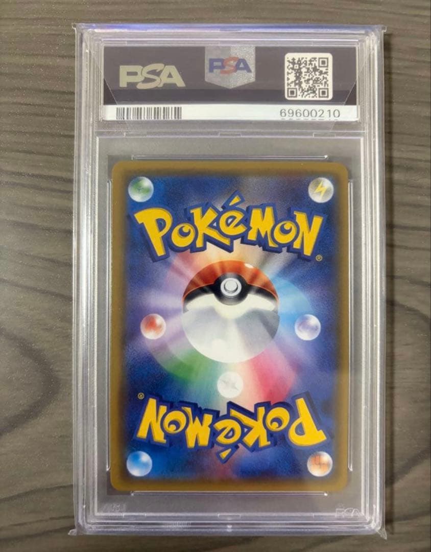 グラジオ SR SM4S 覚醒の勇者 055/050 - メルカリ