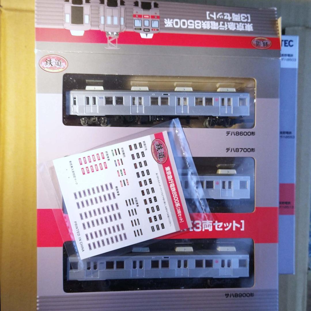 週末値下】 東急8500系 鉄コレ＋N化部品フルセット6輌【新品未組立