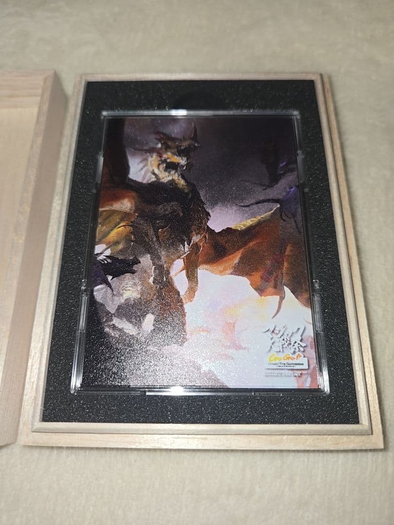 限定品【マジック大戦祭】フルプロテクトスリーブ 始祖ドラゴン 花を