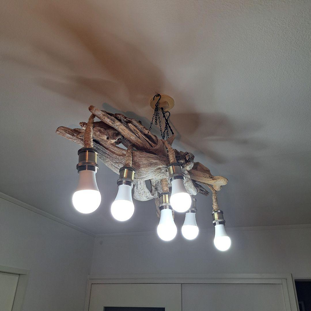 流木インテリア　LED6灯付　ヴィンテージソケット　6～15帖　リビングにどうぞ