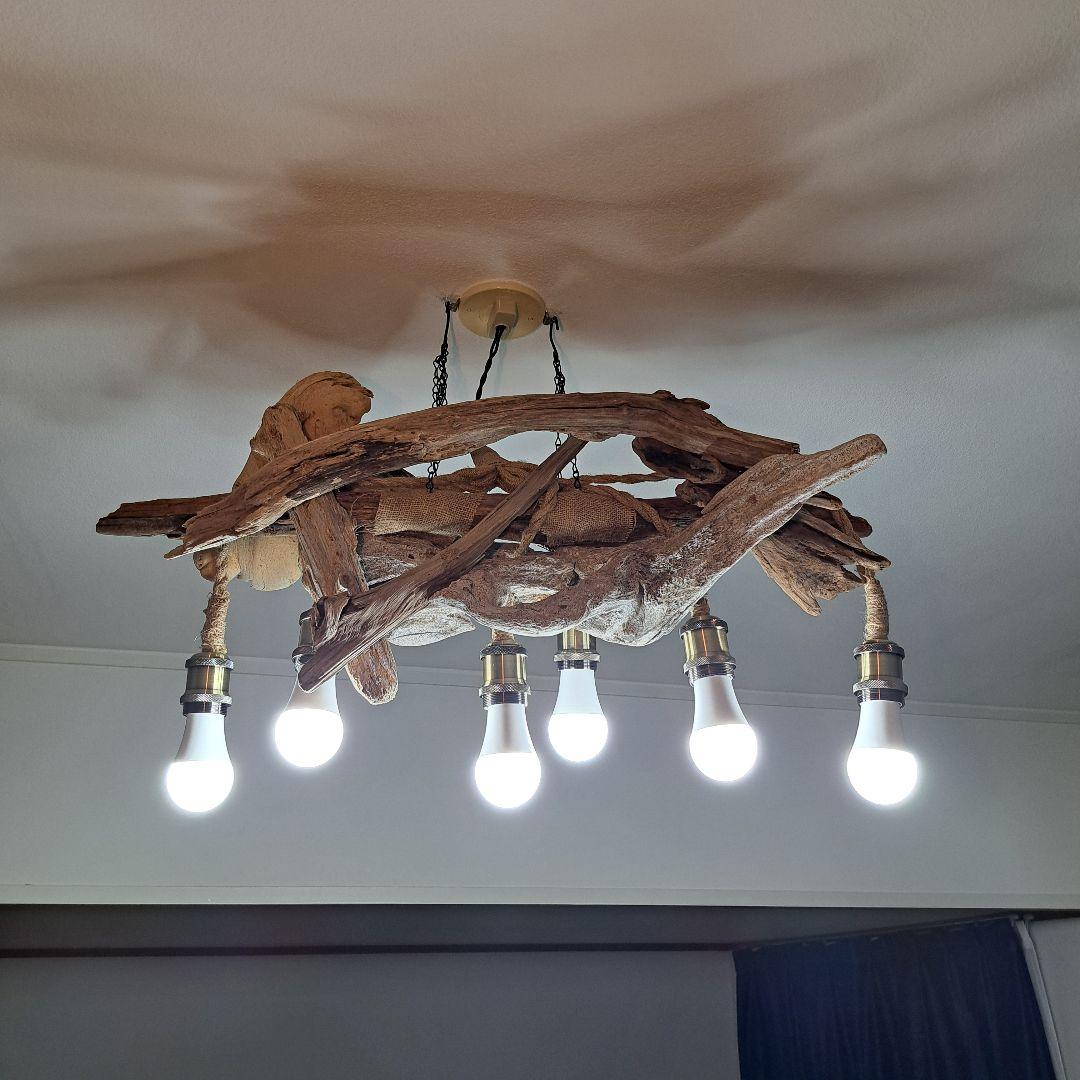 流木インテリア　LED6灯付　ヴィンテージソケット　6～15帖　リビングにどうぞ