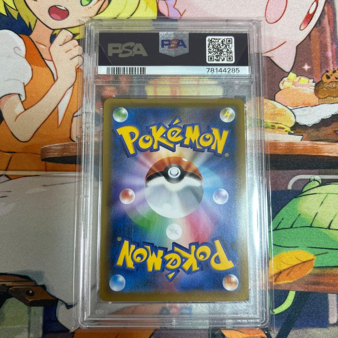 セレビィV PROMO S-Pプロモカード 175/S-P PSA10