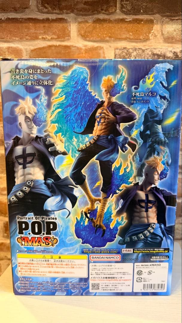新品未開封　ワンピース　P.O.P MAS 不死鳥　マルコ　フィギュア　初版