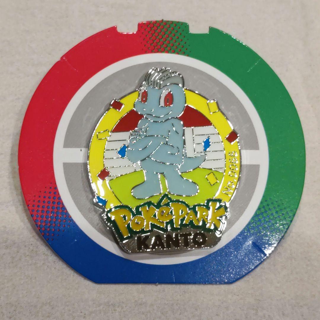 ポケパークカントー ポケットモンスター ピンバッジ ピンズ ワンリキー