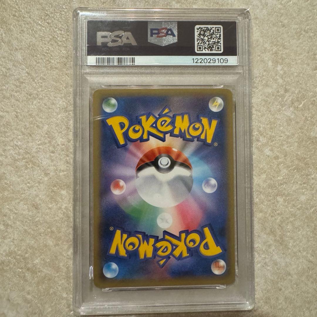 PSA9 ピカチュウ ポケカ 004/004 - メルカリ