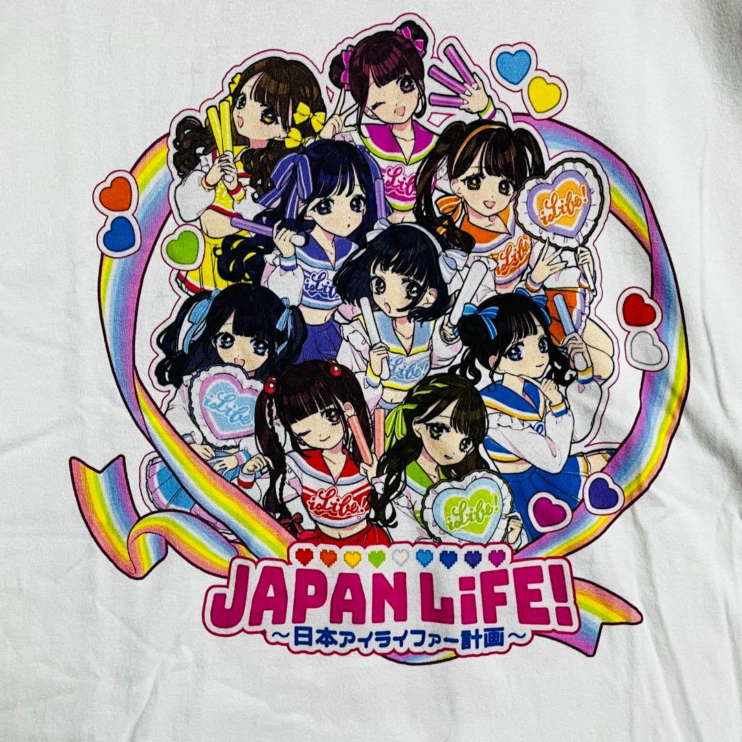 iLiFE! 全国ツアーTシャツ JAPAN LiFE! - メルカリ