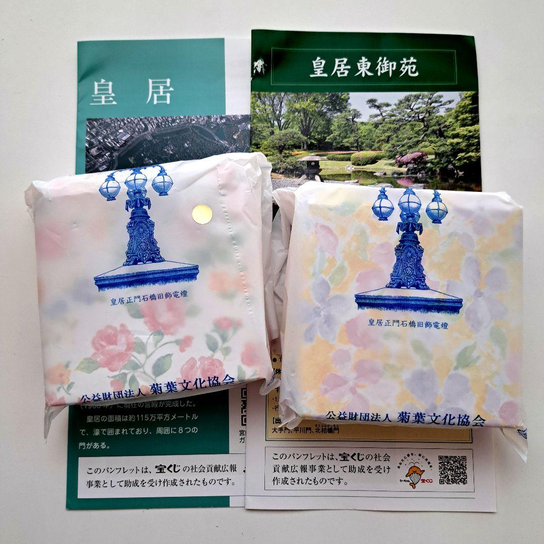 皇居 菊葉小箱 ボンボニエール 金銀2個セット 新品未開封品 - メルカリ