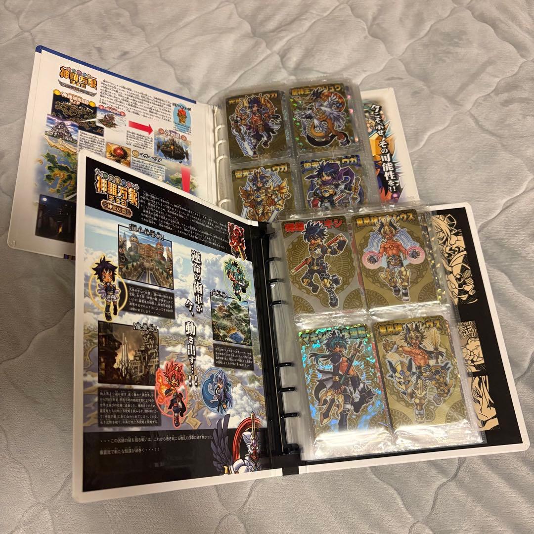 森羅万象チョコ93枚 初期〜神獄 まとめ売り - メルカリ