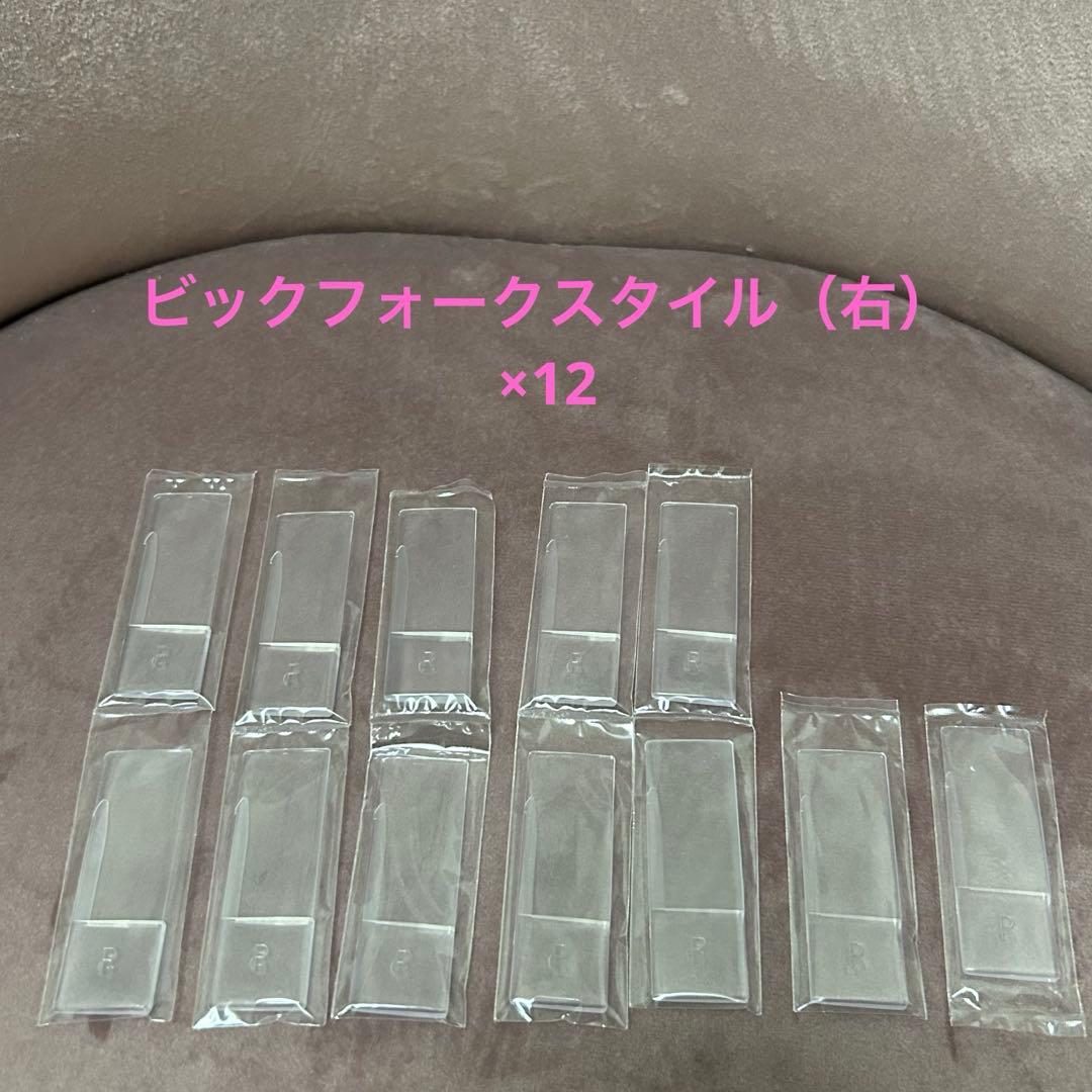 ペディグラス　ビックフォークスタイル