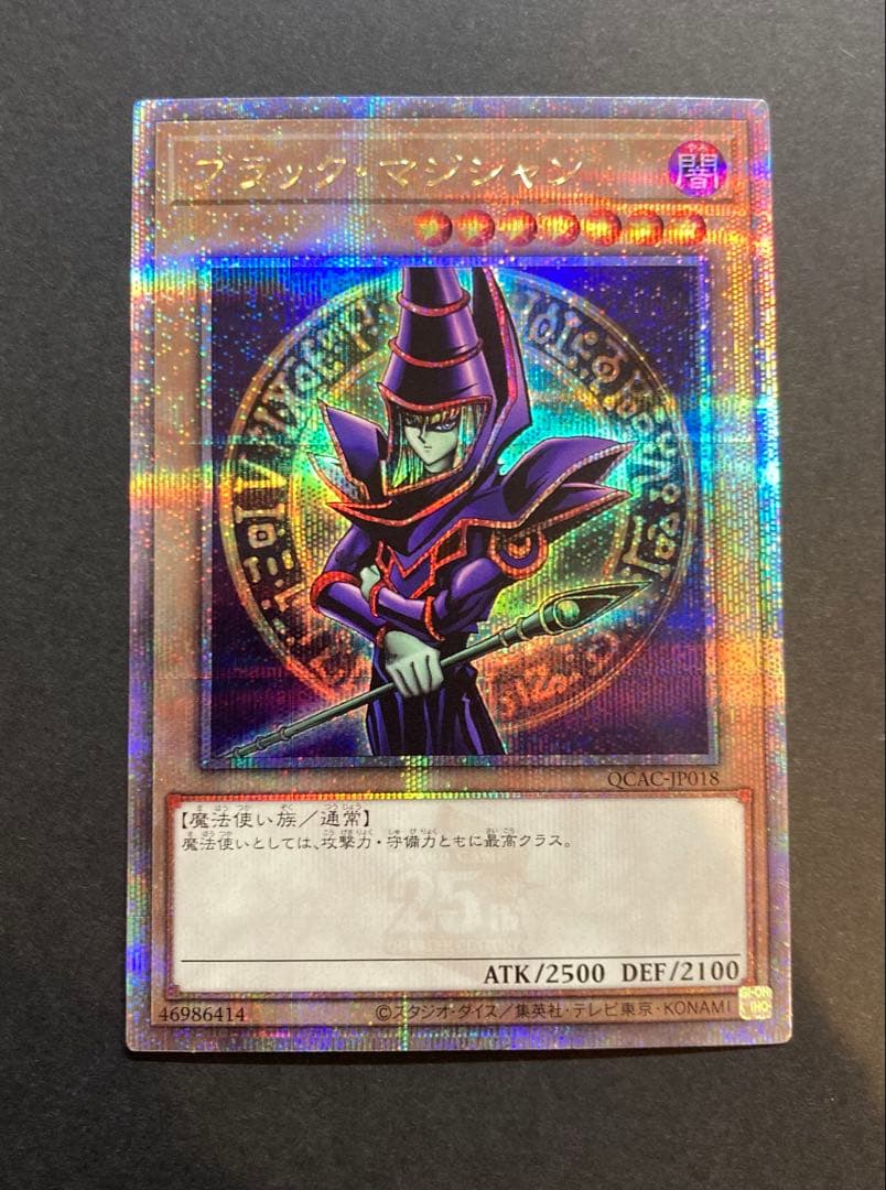 25th クオシク まとめ - メルカリ